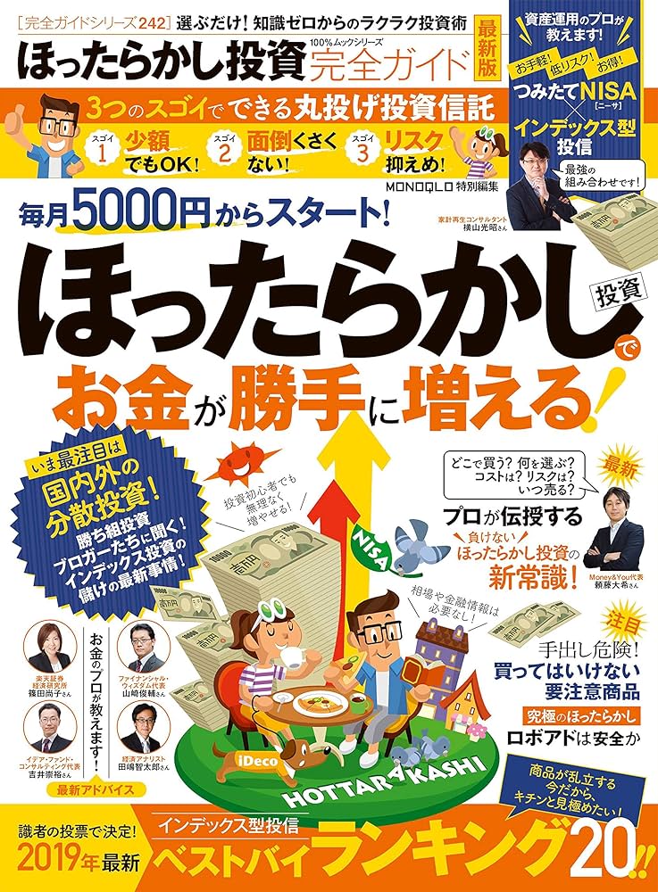 株式商品投資本 22冊 まとめ売り 株式商品投資本 22冊 まとめ売り 株式商品投資本 22冊 まとめ売り